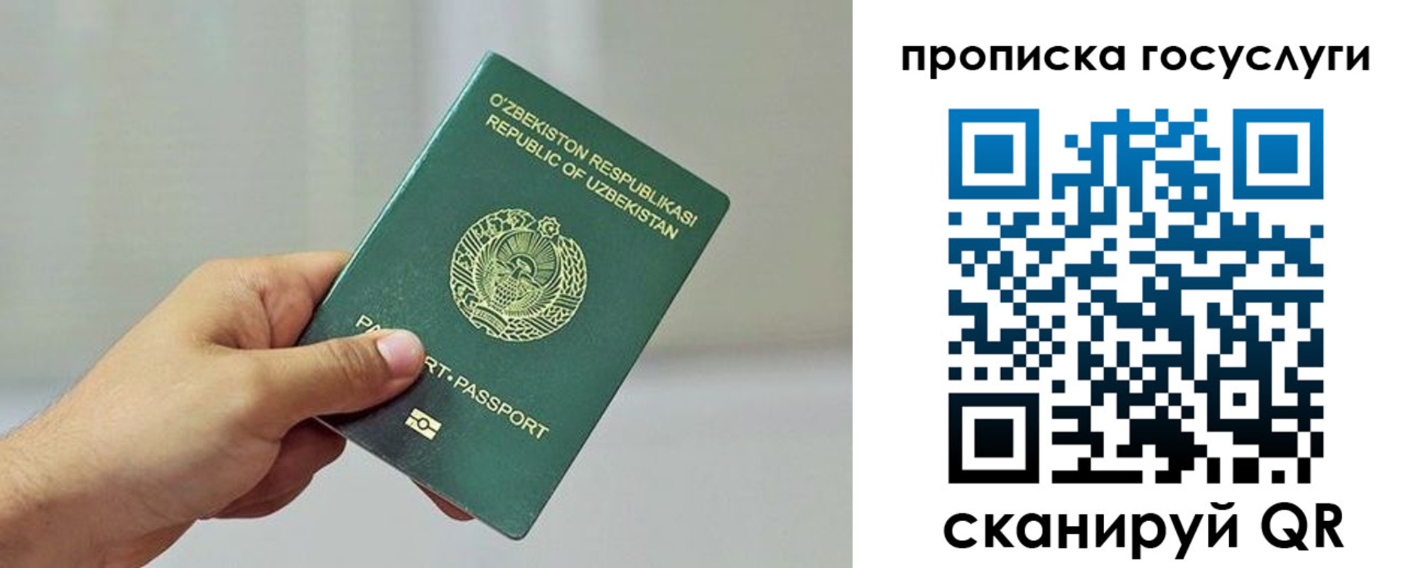 временная регистрация адрес в Выборге