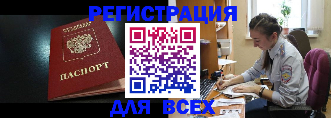 временная регистрация адрес в Выборге
