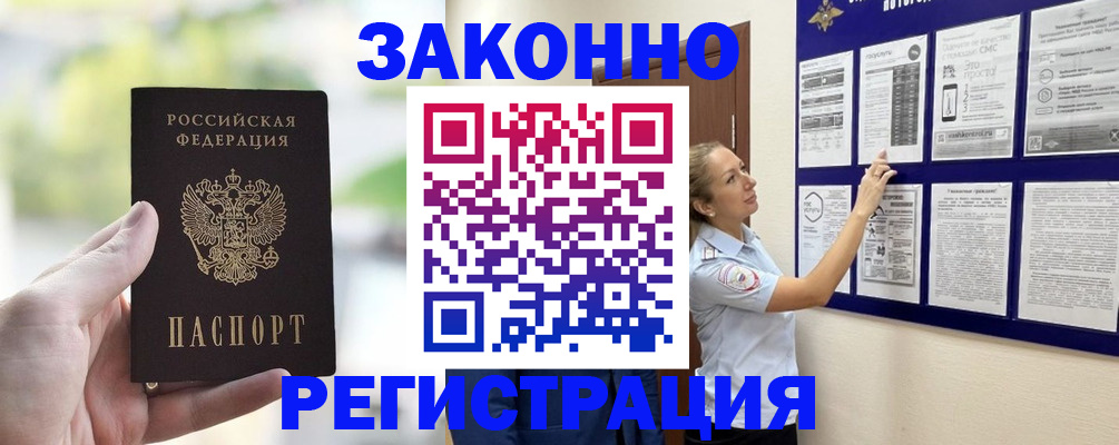 регистрация для дет. сада в Выборге