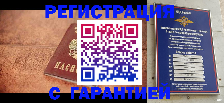 временная регистрация госуслуги в Выборге